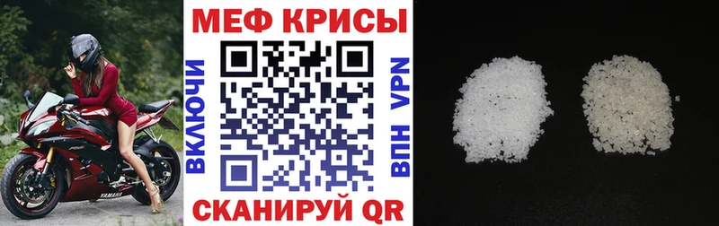 Купить закладку Калачинск Кокаин ГАШ А ПВП Бошки Шишки