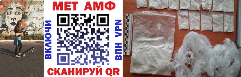 АМФ Розовый Калачинск