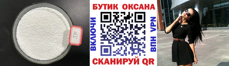 МЕГА ССЫЛКА  Калачинск  БУТИРАТ буратино 