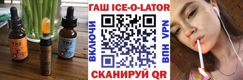 Печенье с ТГК конопля  Калачинск 