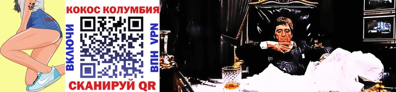 где купить наркотик Калачинск blacksprut Cocaine 97%