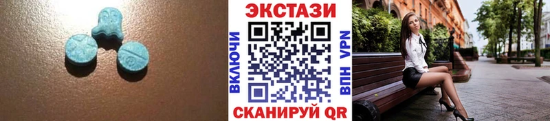 Ecstasy 99%  Калачинск 