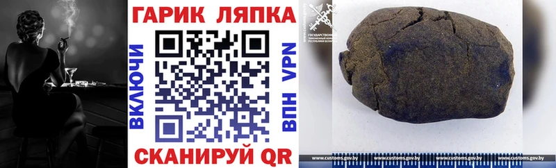 ГАШ VHQ  где можно купить   Калачинск 