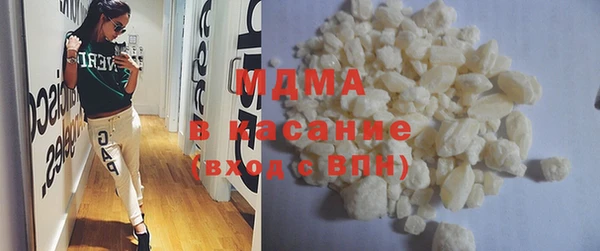 мескалин Саяногорск