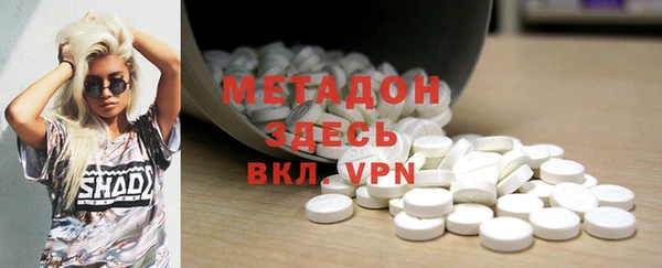 метадон Алексеевка