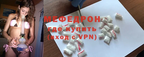 мескалин Саяногорск