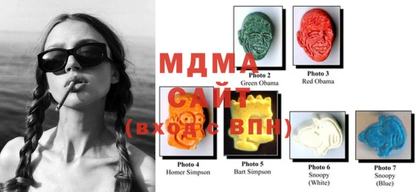 марки lsd Сафоново