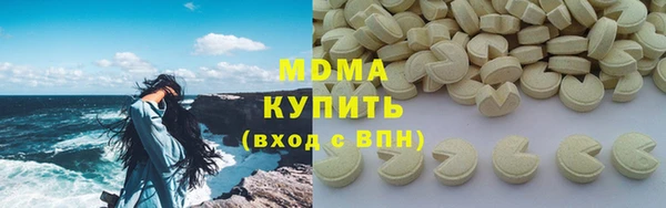 марки lsd Сафоново