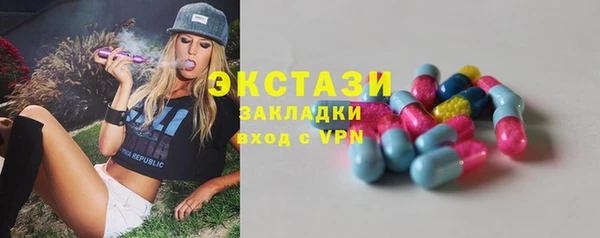 марки lsd Сафоново