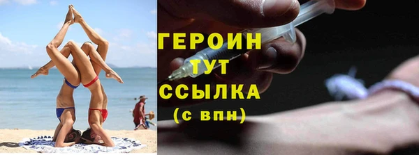 скорость mdpv Сатка