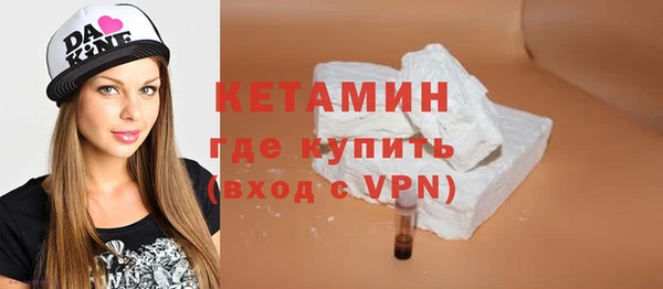 MESCALINE Абинск