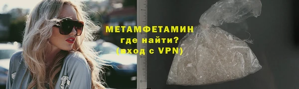 spice Абаза