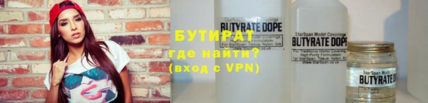 spice Абаза