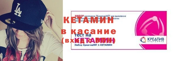 скорость mdpv Сатка