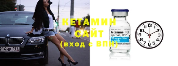 марки lsd Сафоново