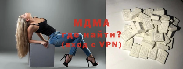 марки lsd Сафоново