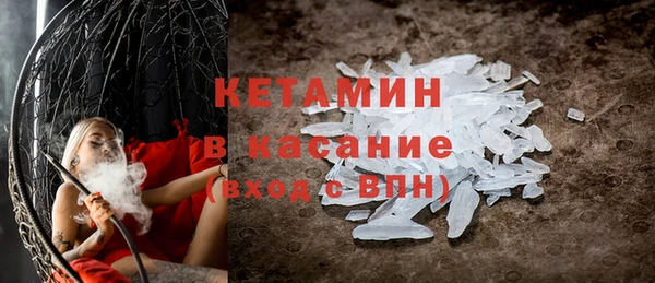 spice Абаза
