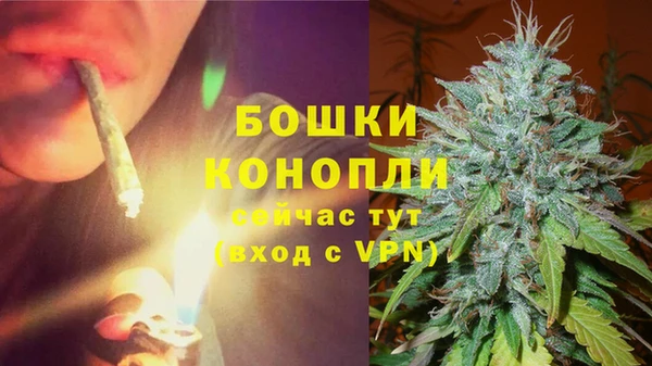 мескалин Саяногорск