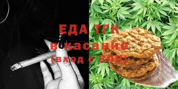 spice Абаза