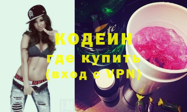 скорость mdpv Сатка