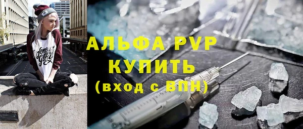 spice Абаза