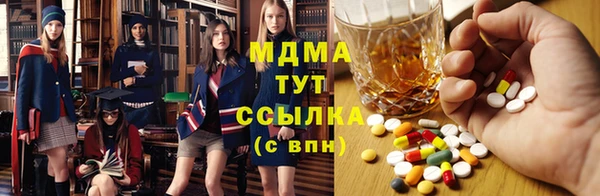 MESCALINE Абинск