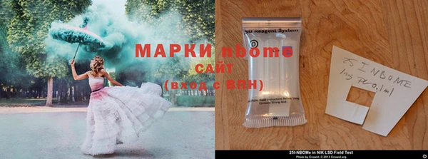 MESCALINE Абинск