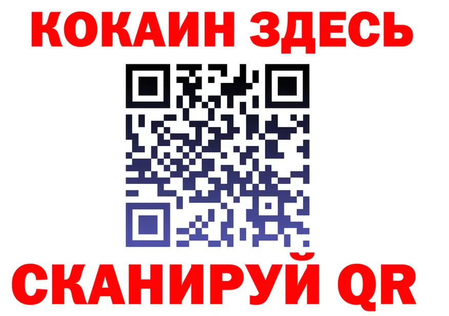 Cocaine FishScale зеркало даркнет blacksprut Калачинск