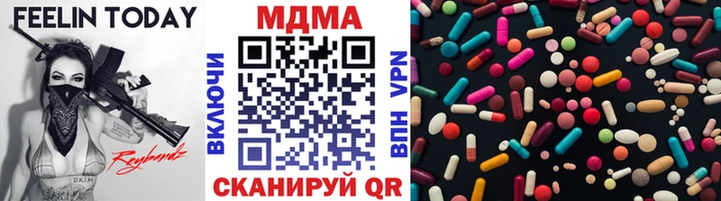 hydra как войти  наркота  Калачинск  МДМА Molly 