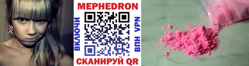 МЯУ-МЯУ VHQ  Калачинск 