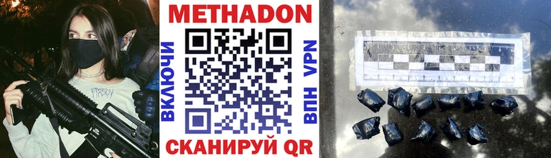 где найти наркотики  МЕГА маркетплейс  МЕТАДОН мёд  Калачинск 