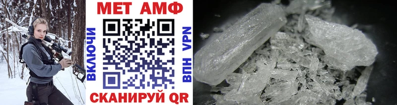 МЕТАМФЕТАМИН витя  Калачинск 