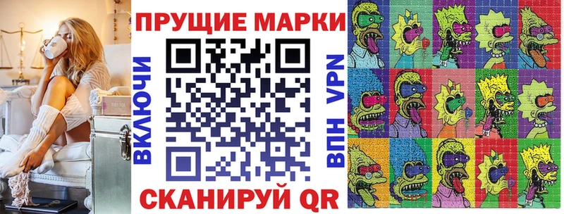 кракен tor Калачинск Марки NBOMe 1500мкг