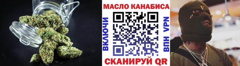 Дистиллят ТГК концентрат  как найти наркотики  Калачинск 