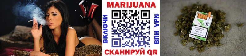 Канабис Amnesia  Калачинск 